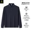 High-Quality Autumn And Winter Wool + Mulberry Silk Polished Warm Men'S Polo Shirt Fashionable Contrasting Color Casual Base T