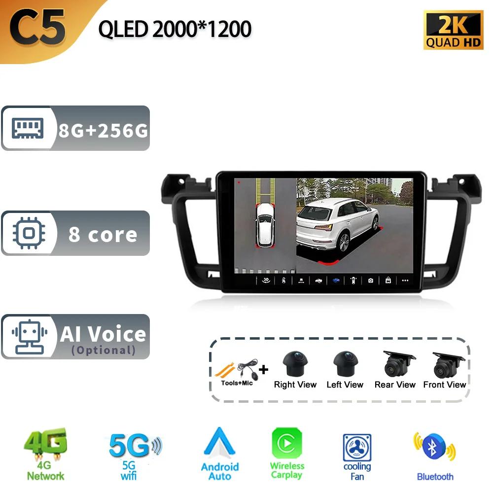 Car Radio Android 13 For Peugeot 508  2011-2018 Wireless Carplay Navigation 4G WiFi GPS Android Stereo Multimedia 2 Din Screen