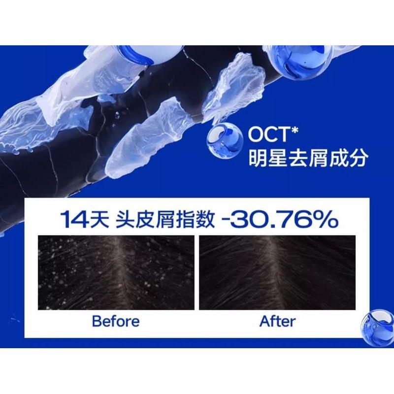 BLUEMAN - Effective Oil-Control And Anti-Dandruff Shampoo