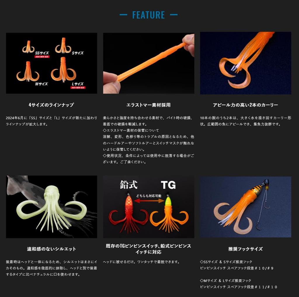 JACKALL Binbin Switch Mask, SS Size, Orange Gold Glow