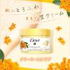 Dove Body Scrub Kinmokusei 298g Exfoliating Skin Care Brightening Body Care