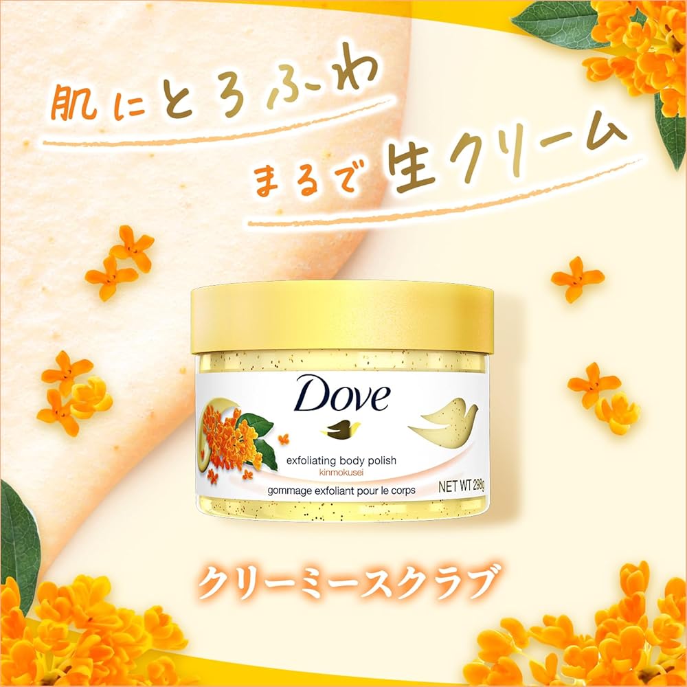 Dove Body Scrub Kinmokusei 298g Exfoliating Skin Care Brightening Body Care