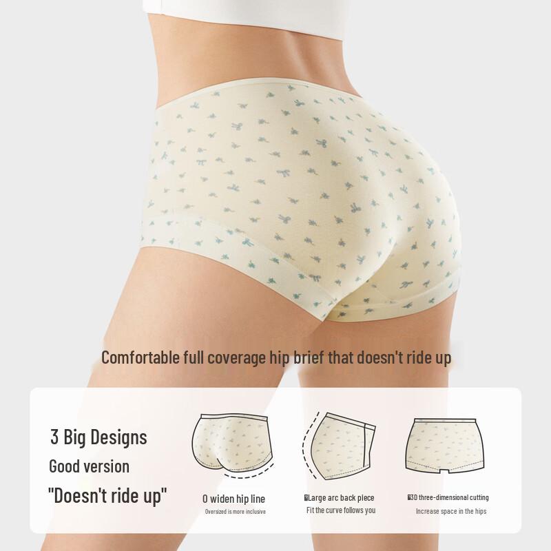 Urban Beauty Ladies' Pure Cotton Antibacterial Boxer Briefs