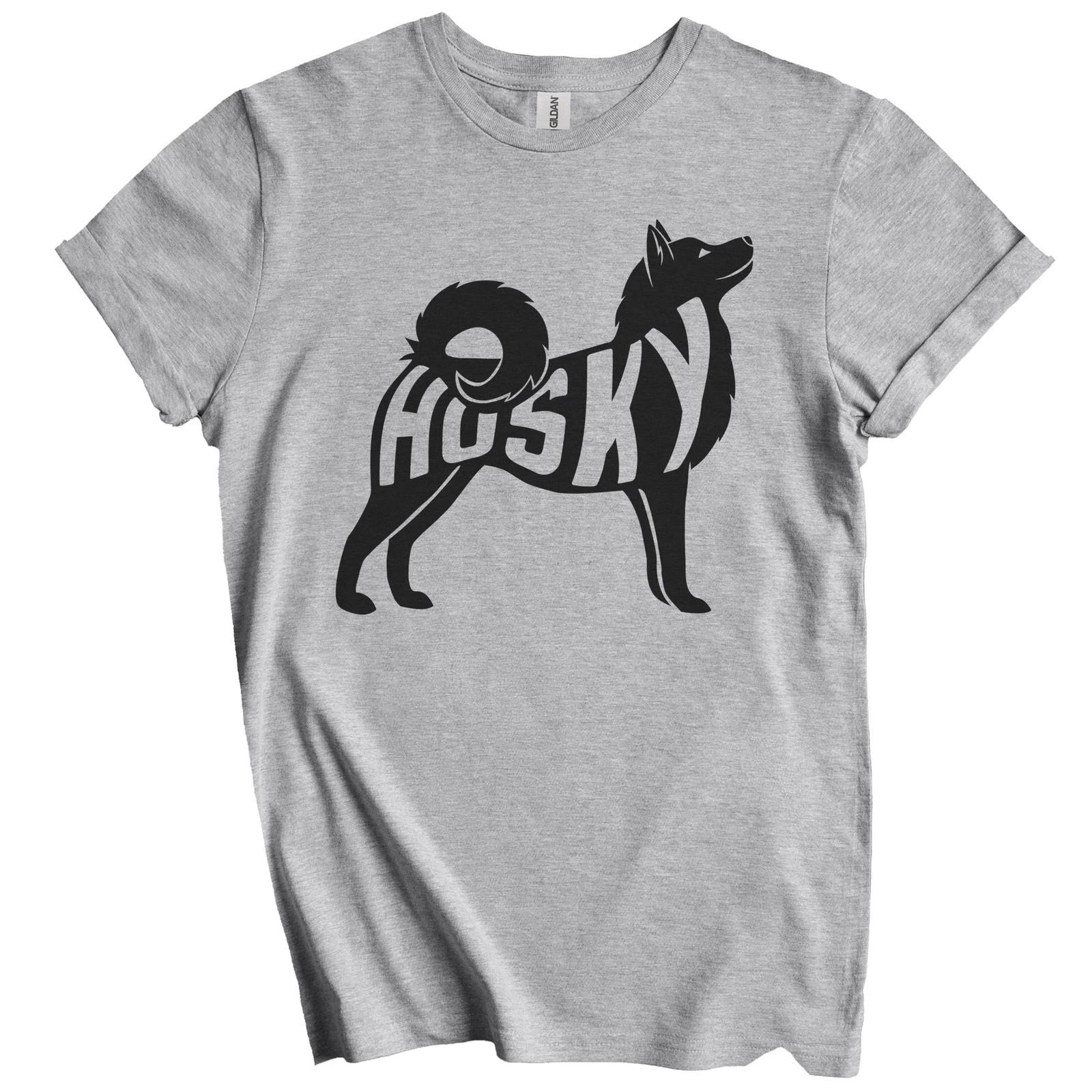 Husky Silhouette Fun Dog Owner T-Shirt S