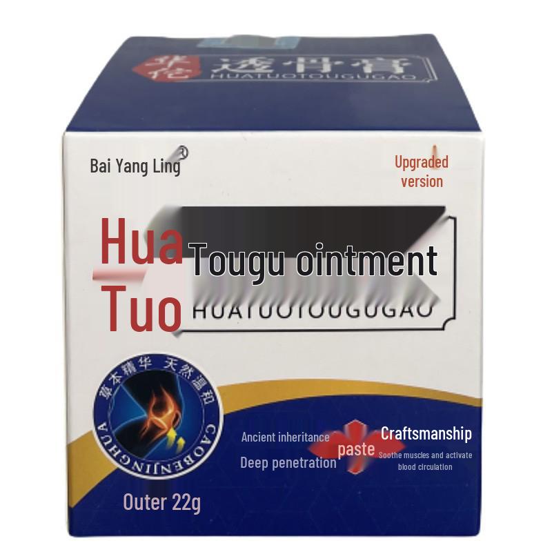Hua Tuo Genuine Bone-Penetrating Ointment for Back, Legs, Neck, and Shoulder Discomfort (External Use)