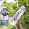 Water Bottle Water Cup Children School Special Tritan Summer Boys and Girls Sports Water Cup Large Capacity High Value Portable Plastic Cup