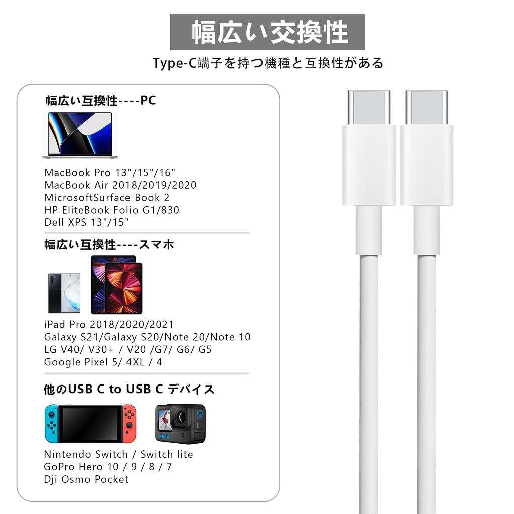 2m USB Type C to Type C Cables Fast Popolier USB C to USB C Cables for Fast Compatible with Type C and Laptops Video 3-Pack [PD Compatible, 100W/5A