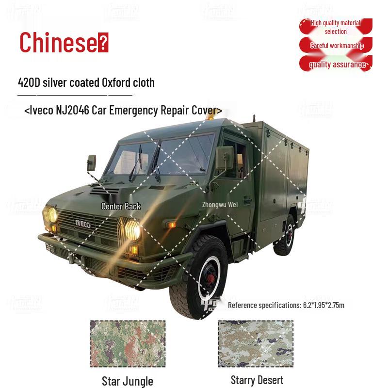 

Zhongwuwei NJ2046 Outdoor Vehicle Repair Shelter 420D Silver Coated Oxford