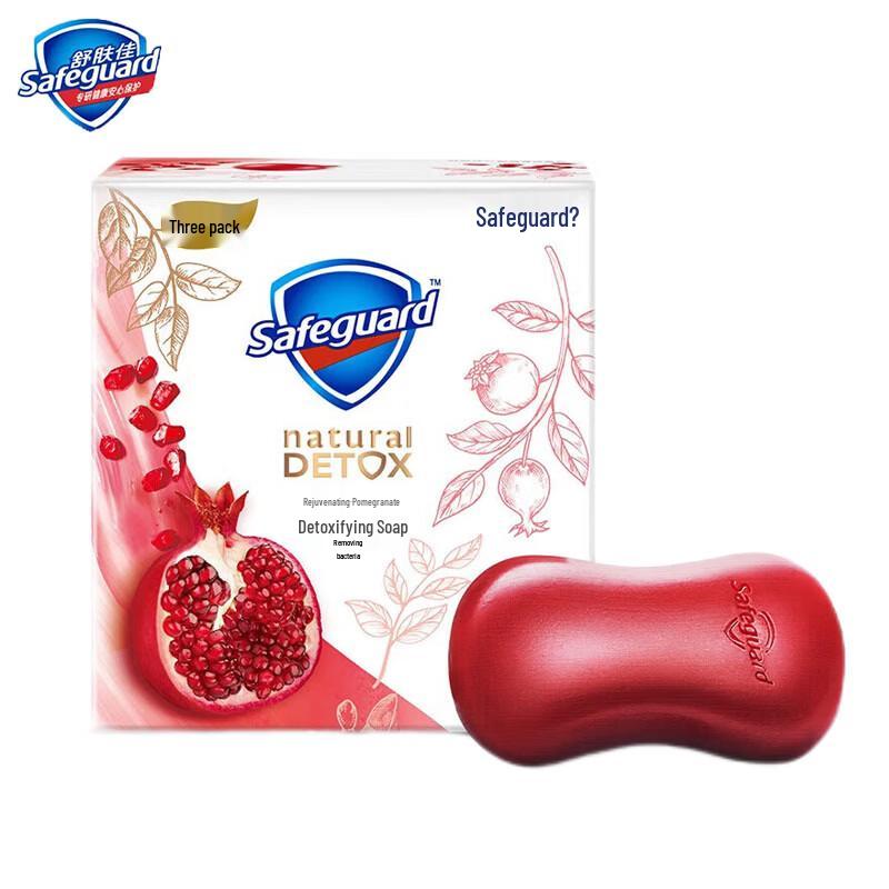 

Safeguard Red Pomegranate Detox Bar Soap 3-Pack