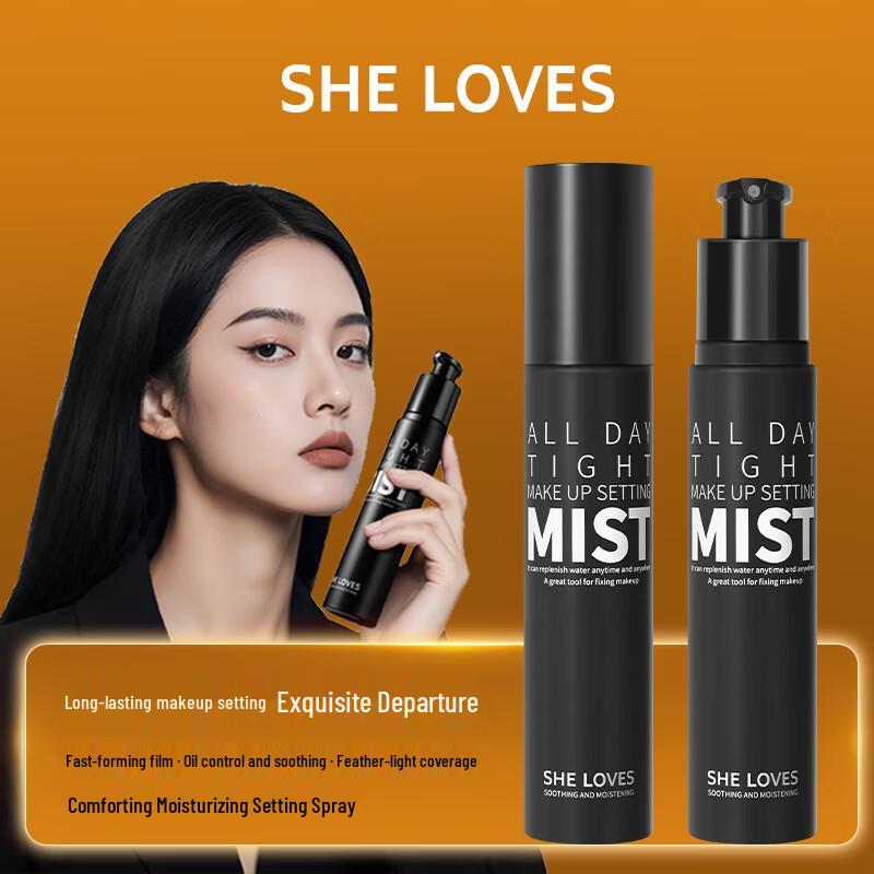 SHELOVES Long-Lasting Hydrating Setting Spray