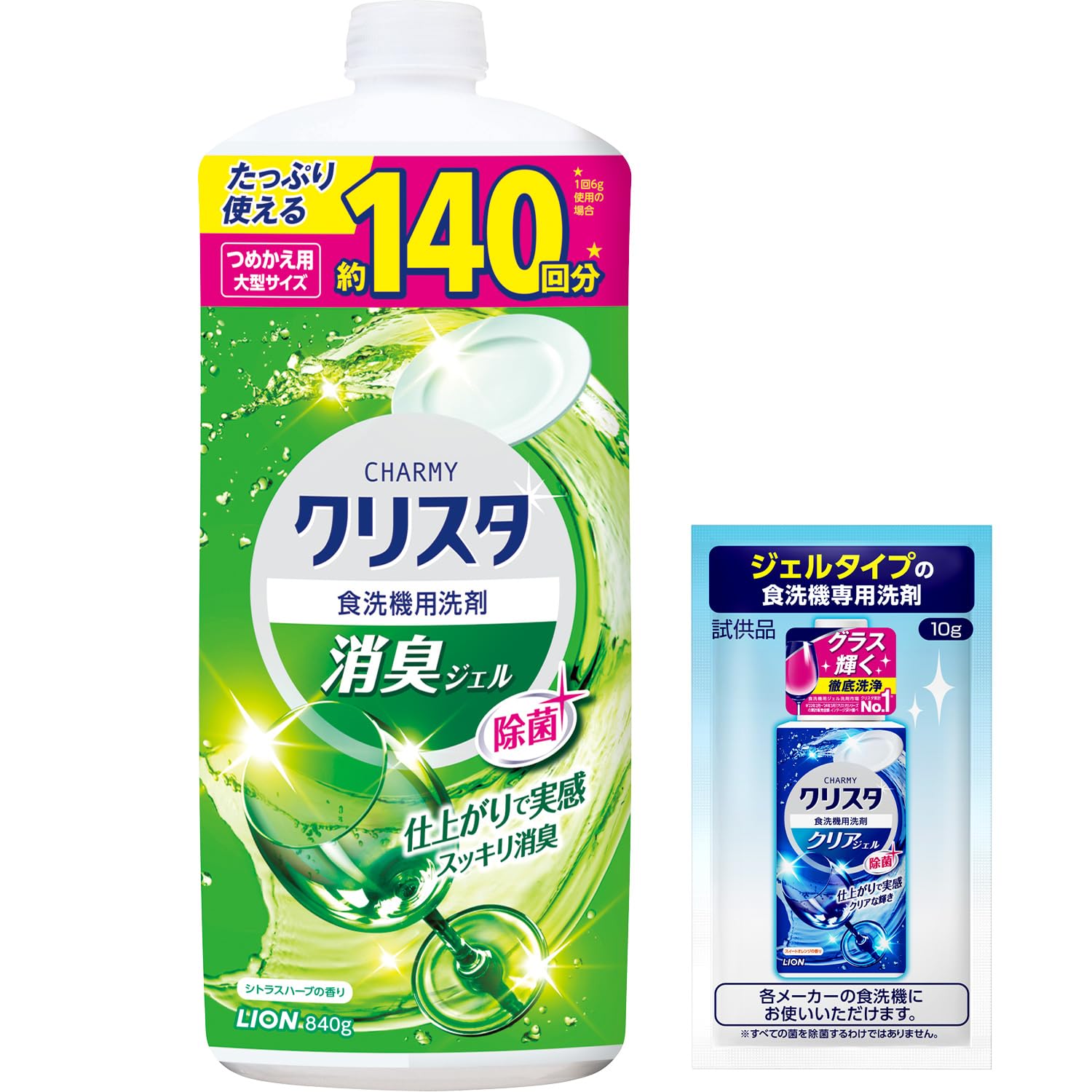 CHARMY Crystal Gel Charmy Crystal Deodorizing Refreshing Deodorizing Dishwasher 840g Refill Bonus [Large Capacity] Gel, Finish, Detergent, +