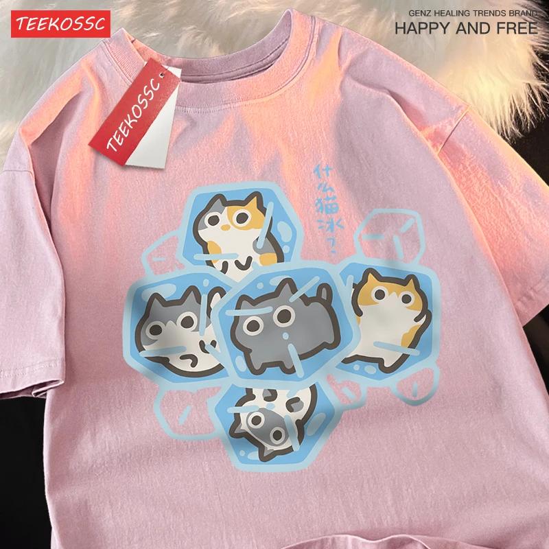 What Cat Ice Is Funny Fun Original Niche Problem? Summer Pure Cotton Loose Gray Short Sleeved T-shirt Men Women Tees Couple Tops