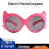 Polarized Cat Head Anti-UV Silicone Sunglasses for Kids