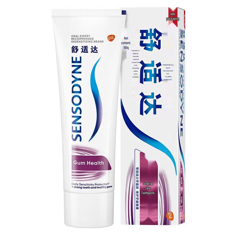 Sensodyne Gum Care Toothpaste