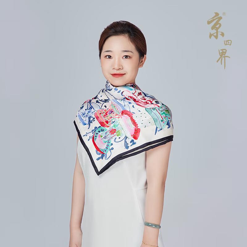 Jingsijie Diamond Breakfast Mulberry Silk Scarf