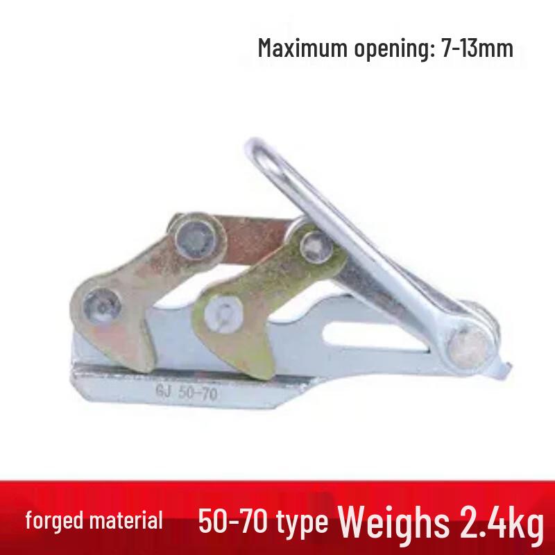 Lixin Forged Double-Jaw Steel Wire Puller