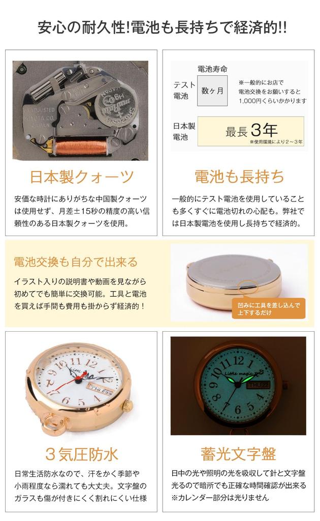 [Exciting Like an Accessory] Nurse Watch [Secure Reel] [Calendar] Cute Nurse Watch, Glow-in-the-Dark Nurse Watch, Pocket Watch, Keychain [Little