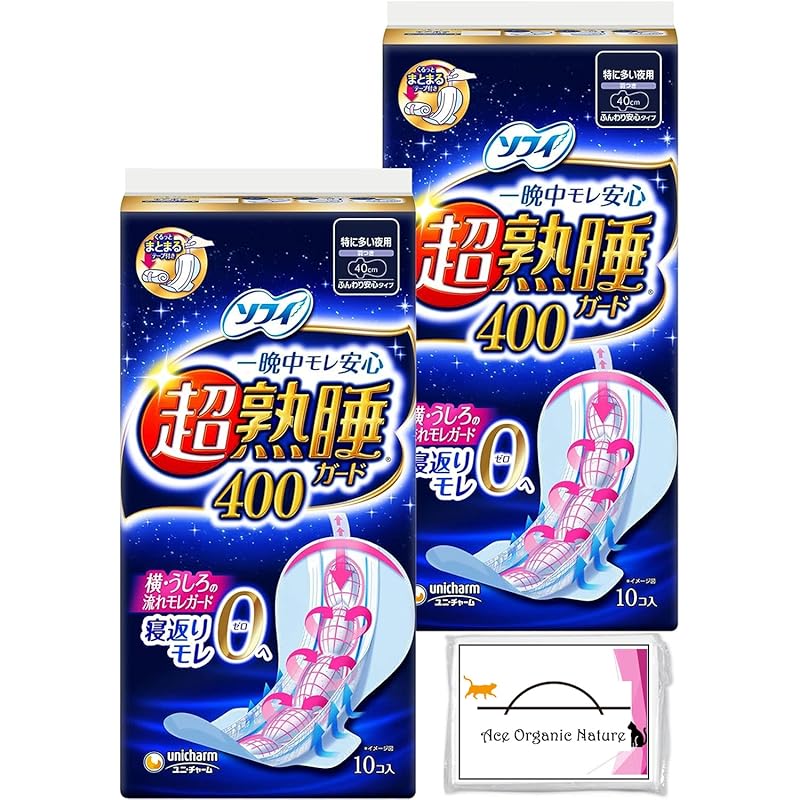 

[Bulk purchase] Sophie super deep sleep guard 400 Especially for night use with wings 40 cm 10 pieces ×2 sets (Total 20 pieces) Comes with wrap tape