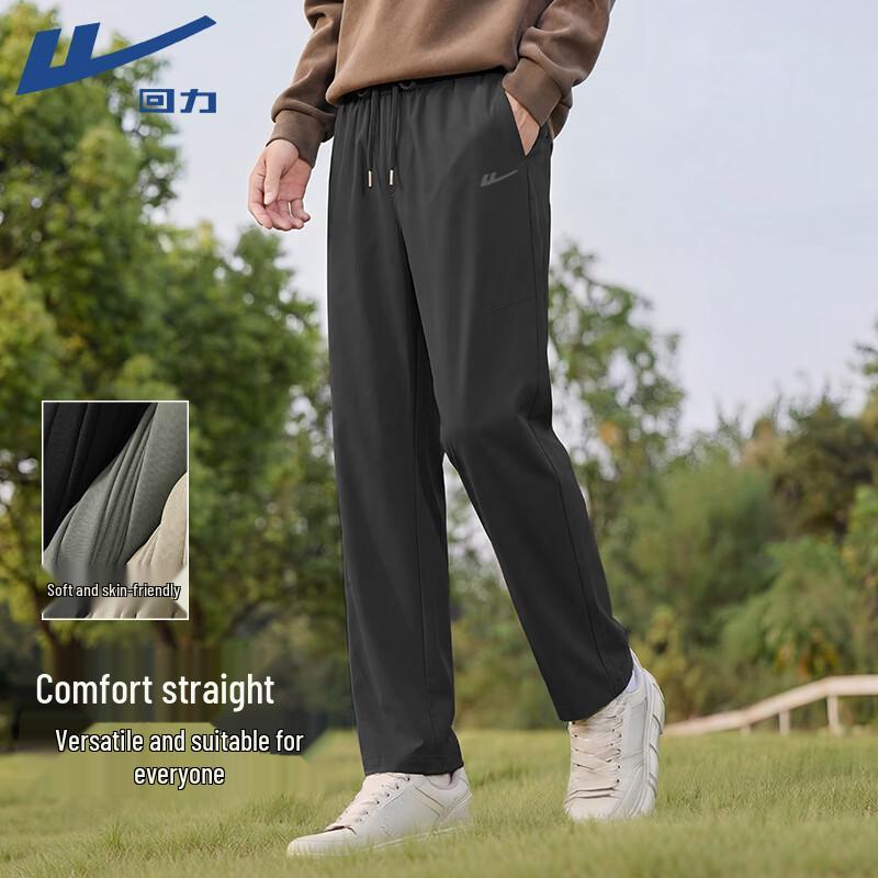 Warrior Men s Breathable Straight-Leg Casual Pants 2XL
