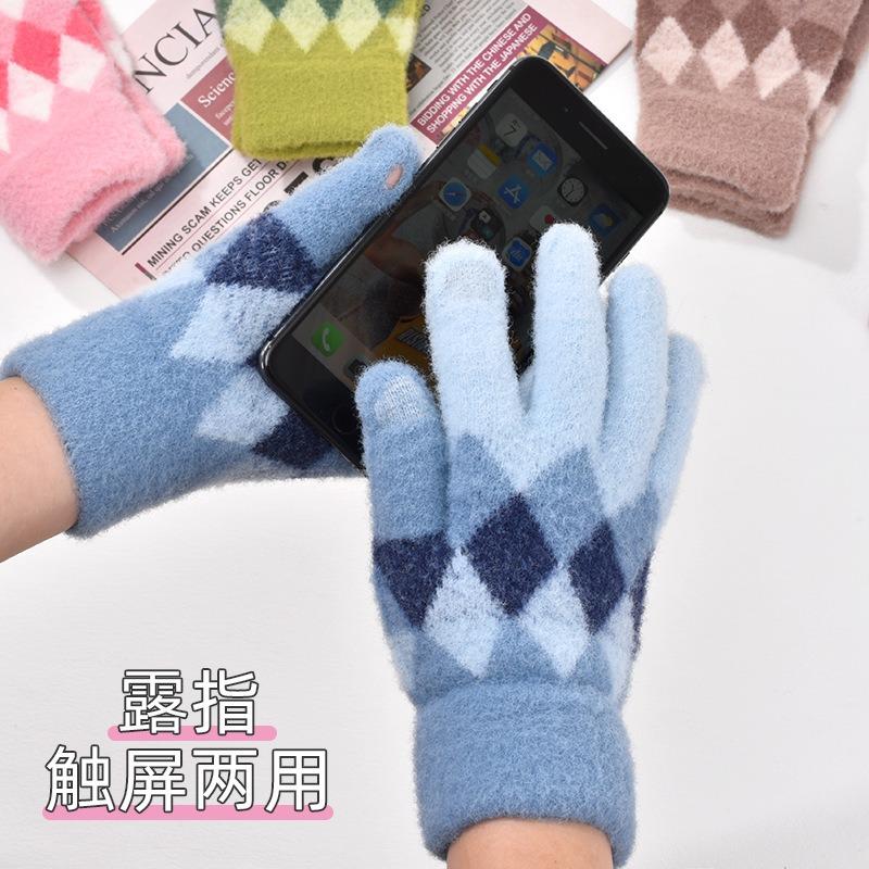 Autumn and winter warm knitted gloves women's cycling hand guards cold gloves adult fashion rhombus full gloves