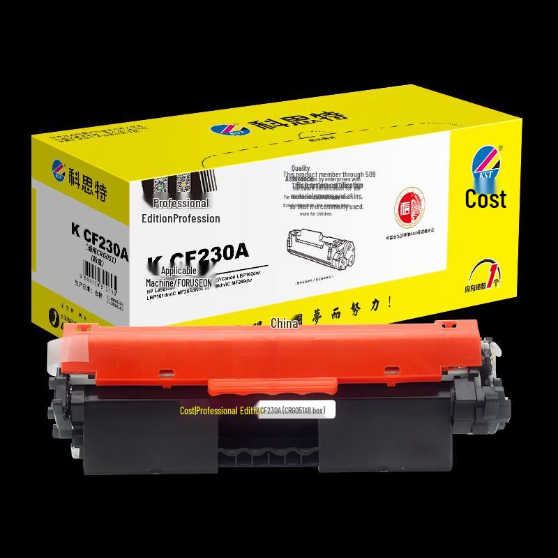 KST CF230A Compatible Black Toner Cartridge with Chip