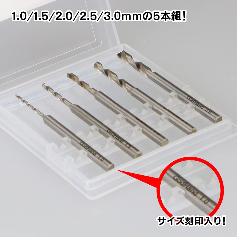 GodHand Drill Bit Set of 5 Hobby Tools (B) GH-DB-5B