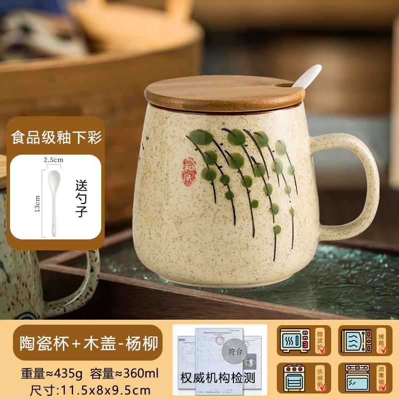 Ceramiczny kubek do kawy w stylu japońskim z uchwytem Kubek na śniadanie, mleko, owsiankę z pokrywką i łyżeczką Domowy kubek do herbaty, wody, odporny na ciepło
