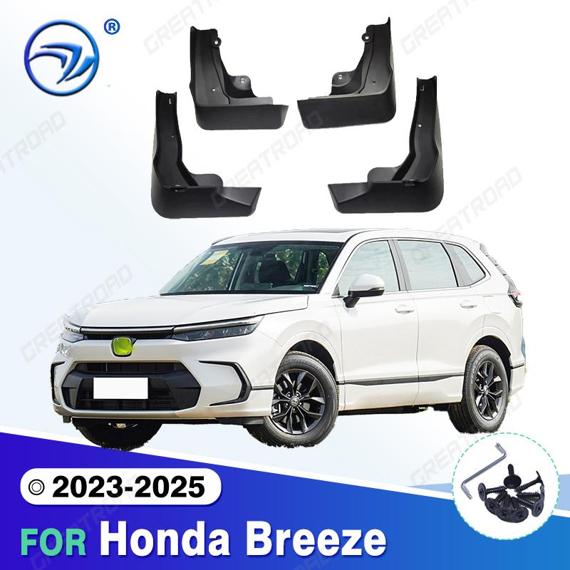 

For Honda Breeze 2024 2025 Fender Mudflaps Splash Guards Mudguards Mud Flaps Car Accessories 2023-2025