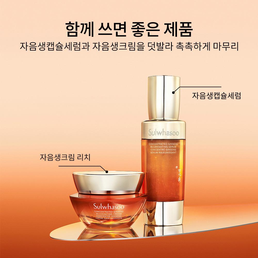 Sulwhasoo Yoonjo Mask 5 Sheets