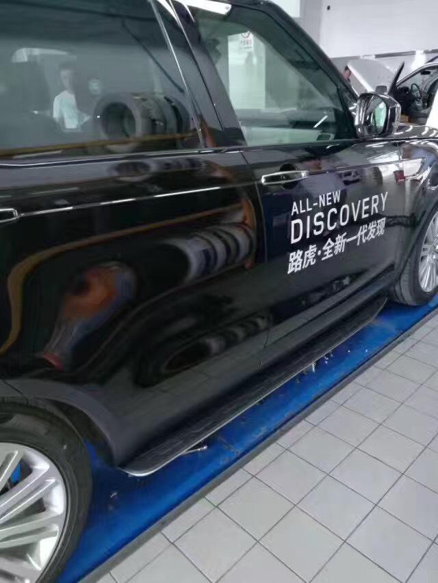 18-22 Discovery 5 Modified 17-Hole Side Pedals & Sill