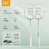 361° Ultra-light Carbon Aluminum Badminton Racket Set