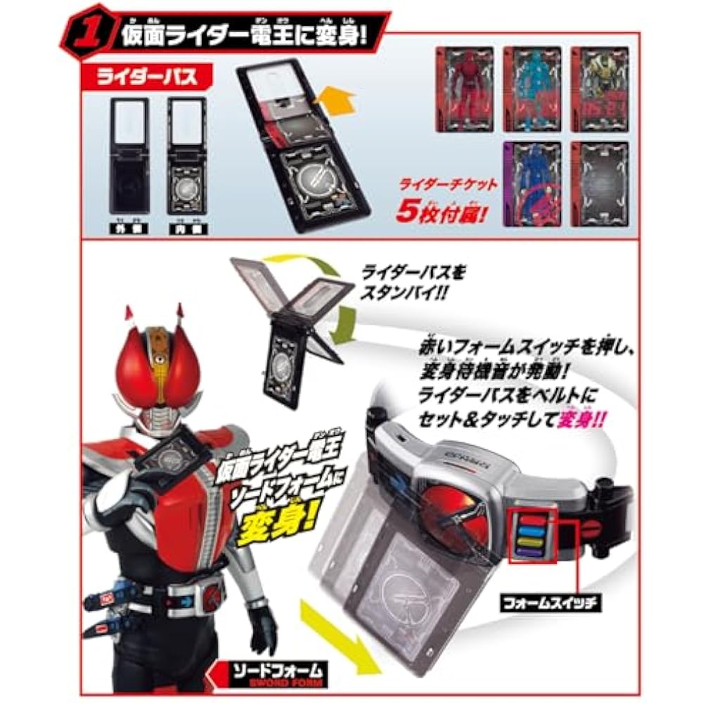 [BANDAI] [Bandai Super Best Transformation Belt DX Den-O Belt Target Age 3 and Up Kamen Rider Den-O