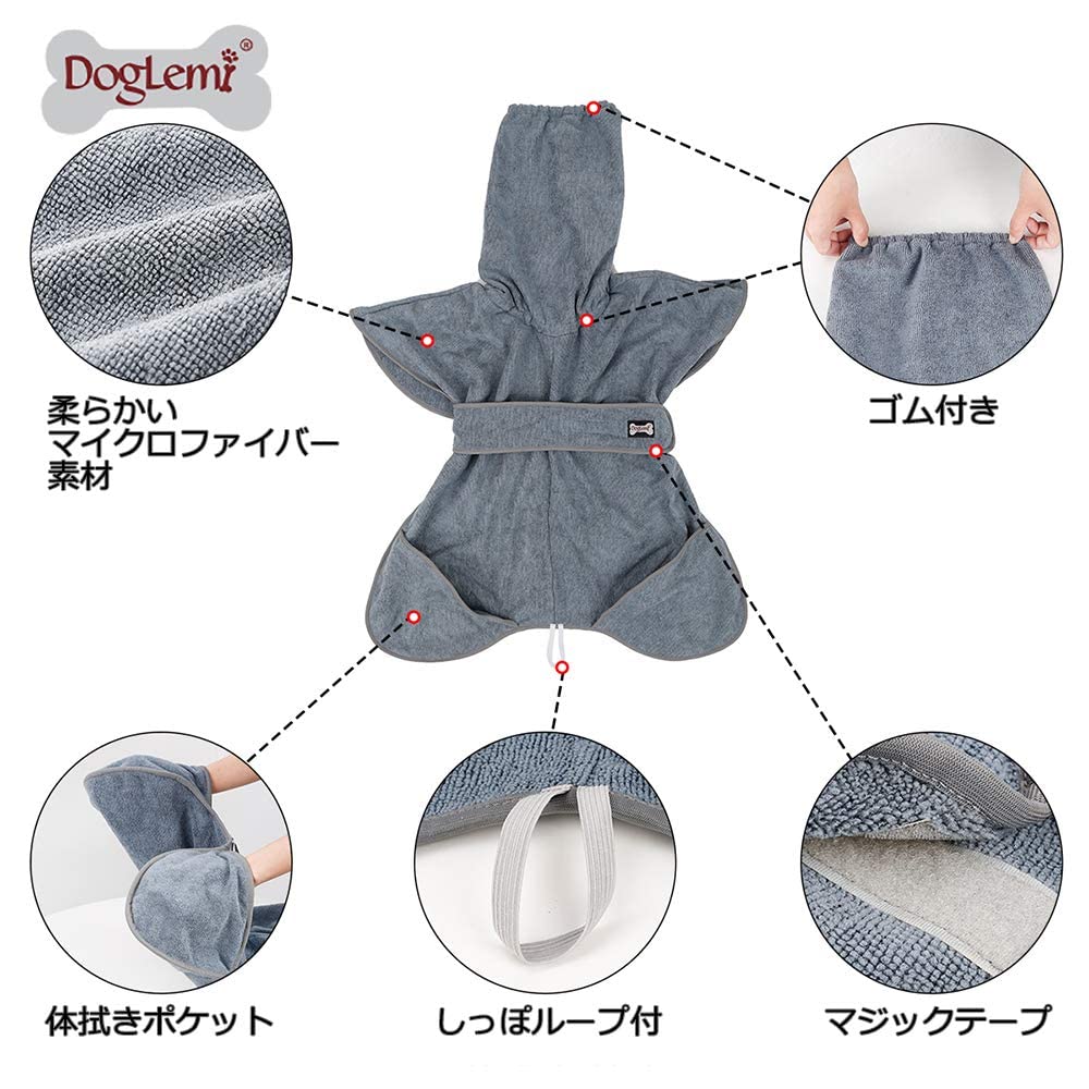 Pet Dog Bath Pet Super After Dog Bath Body Cold Protection Bathrobe, Towel, Quick-Drying Robe, Absorbent, Bath, Gown, Absorbent, Quick-Drying Towel,