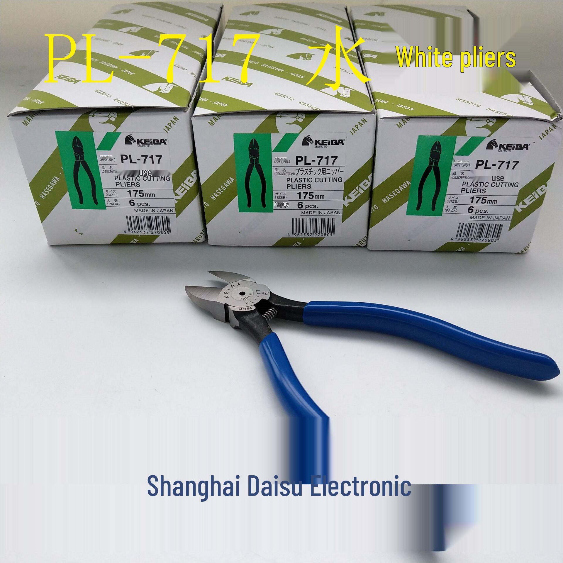 KAIBA PL-714 to PL-717 Gate & Plastic Side Cutters from Japan PL-714