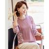 Paster Women's Casual Knit T-Shirt