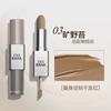 Insbaha Original Color Bota Dual-Effect Contouring Stick Multi-Use Cream for Contouring, Shadowing, Nose Shading, and Concealing - Authentic Product