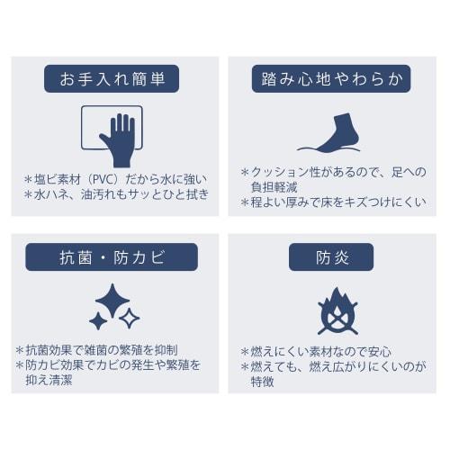 Senko Snoopy Bandana Wipeable PVC Kitchen Mat, Approximately 45 x 120 cm, Blue, Character Snoopy 72067