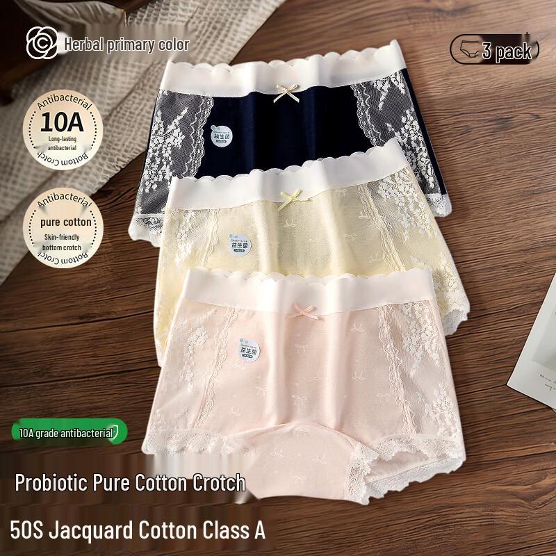 

Women s Class A Baby Cotton Probiotic Lace Boxer Briefs M