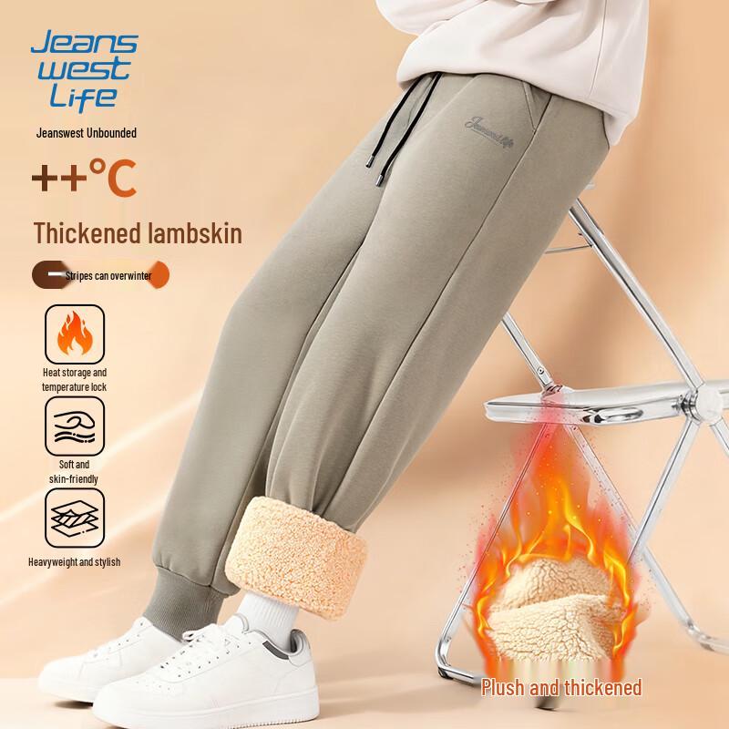 JEANSWEST LIFE Men's Sherpa Lined Casual Jogger Sweatpants