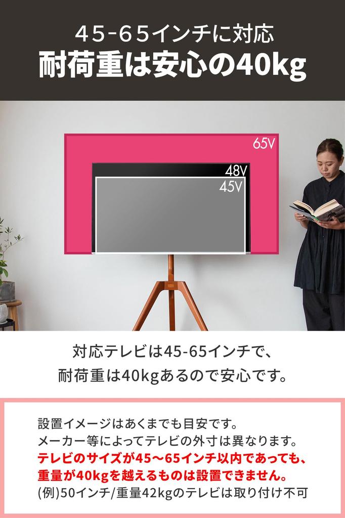 TV TV TV High Type Load Capacity Natural Beech Angle Height Space Corner of the Monitor Ottostyle.jp Stand, Stand, Stand, Swinging, Wall-mounted,