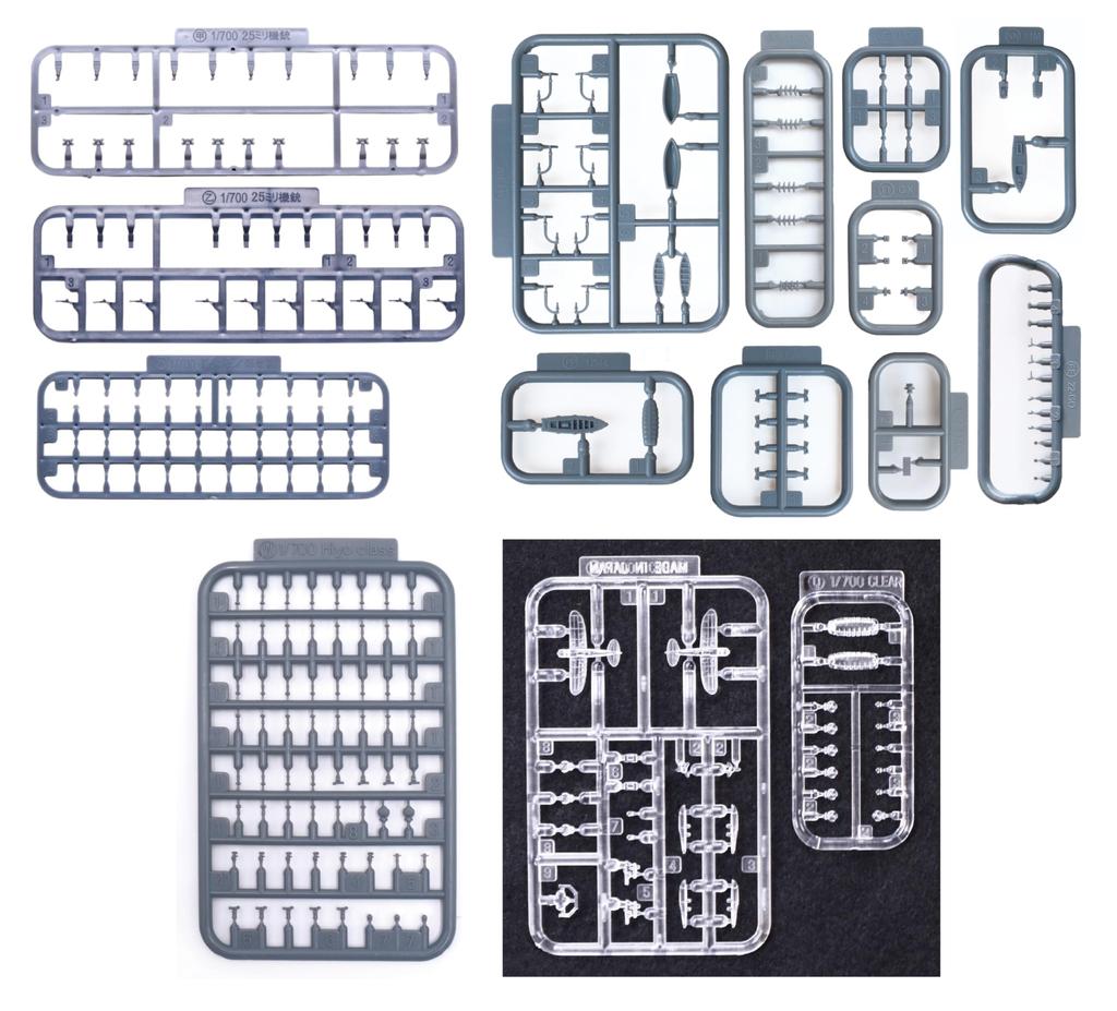 Fujimi Model Special Series Japanese Navy Light Cruiser Yahagi 1/700 No.108 EX-1 (1945/1944) Special-108 EX-1