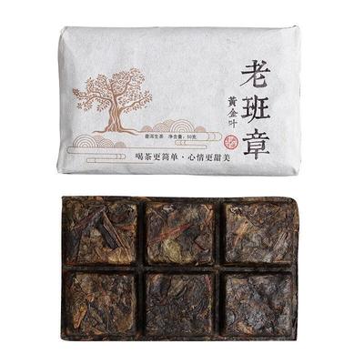 Yunnan Pu'er Tea 50g*2 Old Banzhang Golden Leaf Raw Brick Tea Aged Pu'er Tea