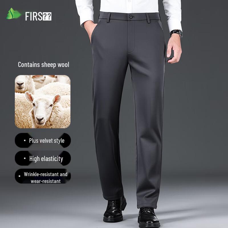 Shanshan Men's Wool Blend Business Casual Straight-Leg Pants