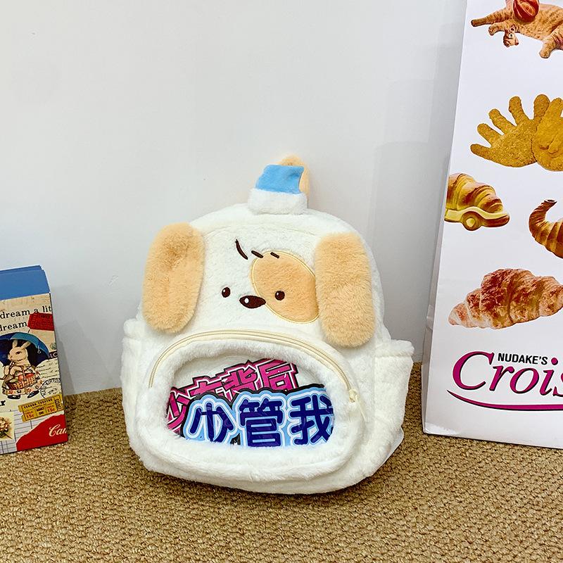 

2025 Мультяшный Плюшевый Щенок Милый Студенческий Школьный Рюкзак Портативный белый