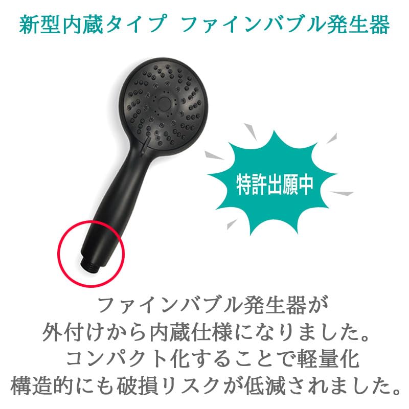 In January Aqua Bull Shower S Equipped with Stop Water Mist Jet Shower Water Scalp Black [Sold 2025] Function, 4-stage Flow, Shower, Head, Saving,