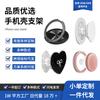 POD Mobile Phone Airbag Bracket Acrylic Epoxy Is Suitable for Magnetic Mobile Phone Shell Fulcrum