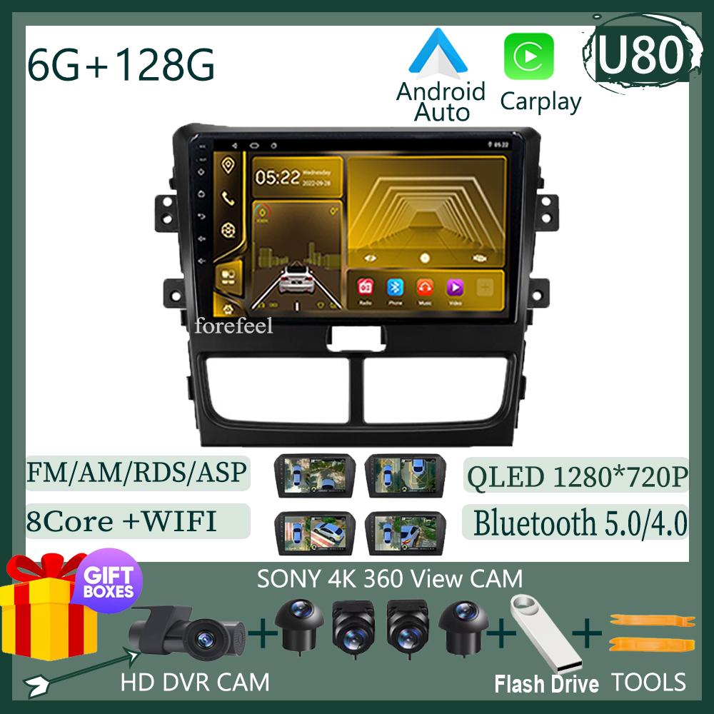 Car Android 14 For FAW Besturn B30 1 2015 - 2020 Auto Stereo CPU Bluetooth Radio Touch QLED Player Navigation Carplay HDR WIFI