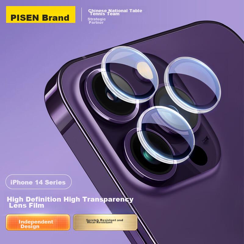 Pisen Lens Protector for Apple IPhone 14 Pro/14 Pro Max, Ultra-Thin Eagle Eye Anti-Scratch Protective Film for Rear Camera, Transparent