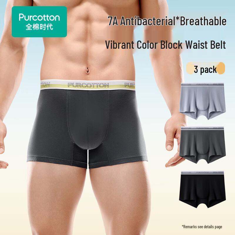 Purcotton Men's 7A Antibacterial Cotton Boxer Briefs 3-Pack
