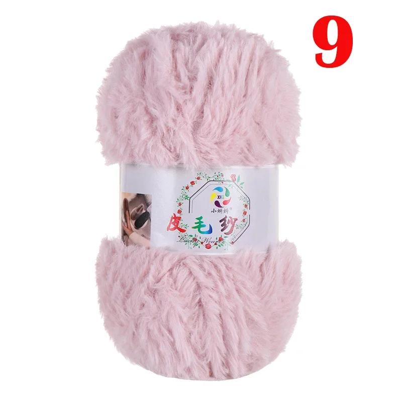 100G/Ball Imitation Mink Wool Yarn Faux Fur Yarn Cashmere Hand Knitting Crochet Sweater Thread Clothes Scarf Fluffy Mink Yarn